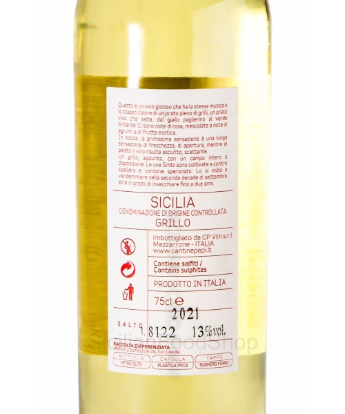 salto-etichetta-retro-cantine-pepi